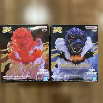 고질라 (1995) 피규어