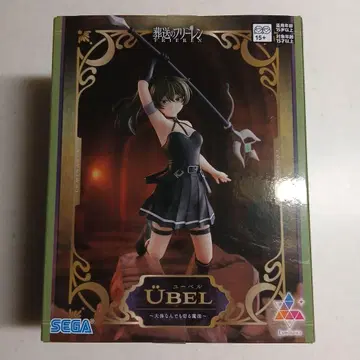 장송의 프리렌 위벨 피규어 대략 뭐든지 베는 마법