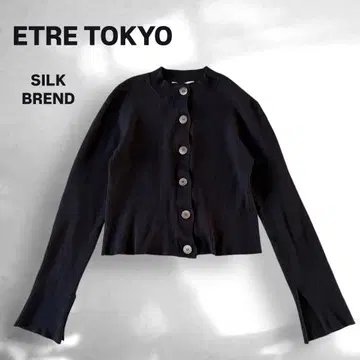 [ 새상품급 ] ETRE TOKYO 실크 블렌드 소매 플레어 리브 니트