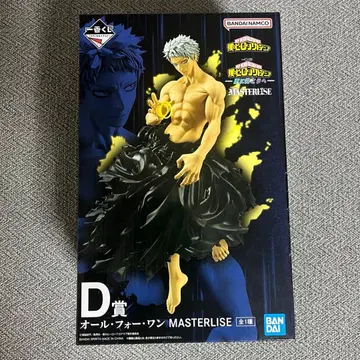 히로아카 제일복권 D상