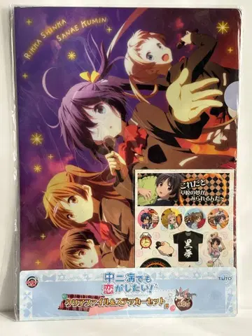 복권 중2병 클리어 파일