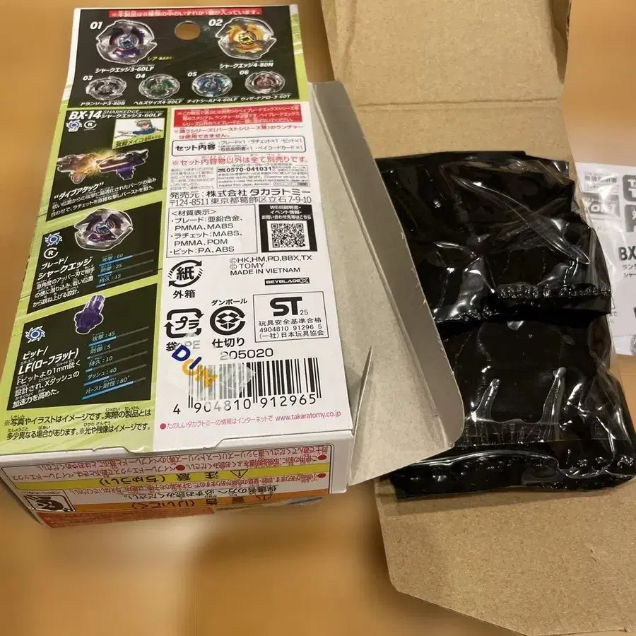 6번째 상품 이미지