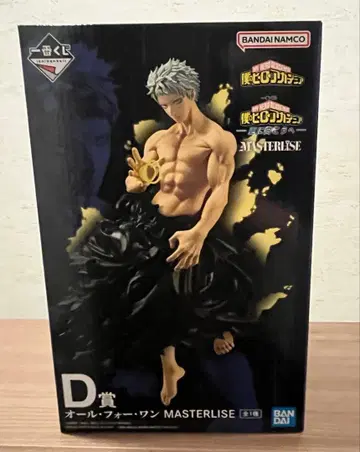 [ 덤 포함 ] 나의 히어로 아카데미아 히로아카 제일복권 더 멀리 D상