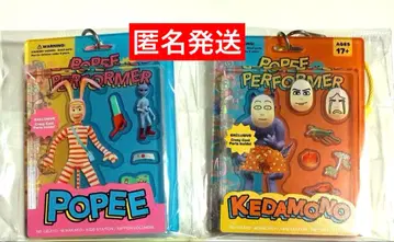 포피 더 퍼포머 블리스터풍 키링 아크릴 키링