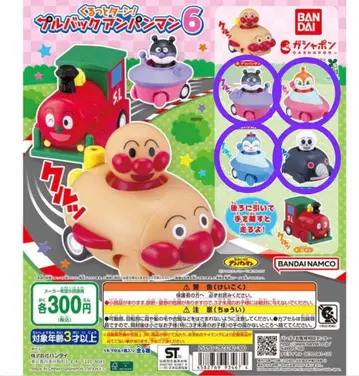 [미개봉] [새상품] 호빵맨 풀백 호빵맨 6