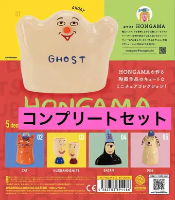 HONGAMA miniature collection 컴플리트 세트