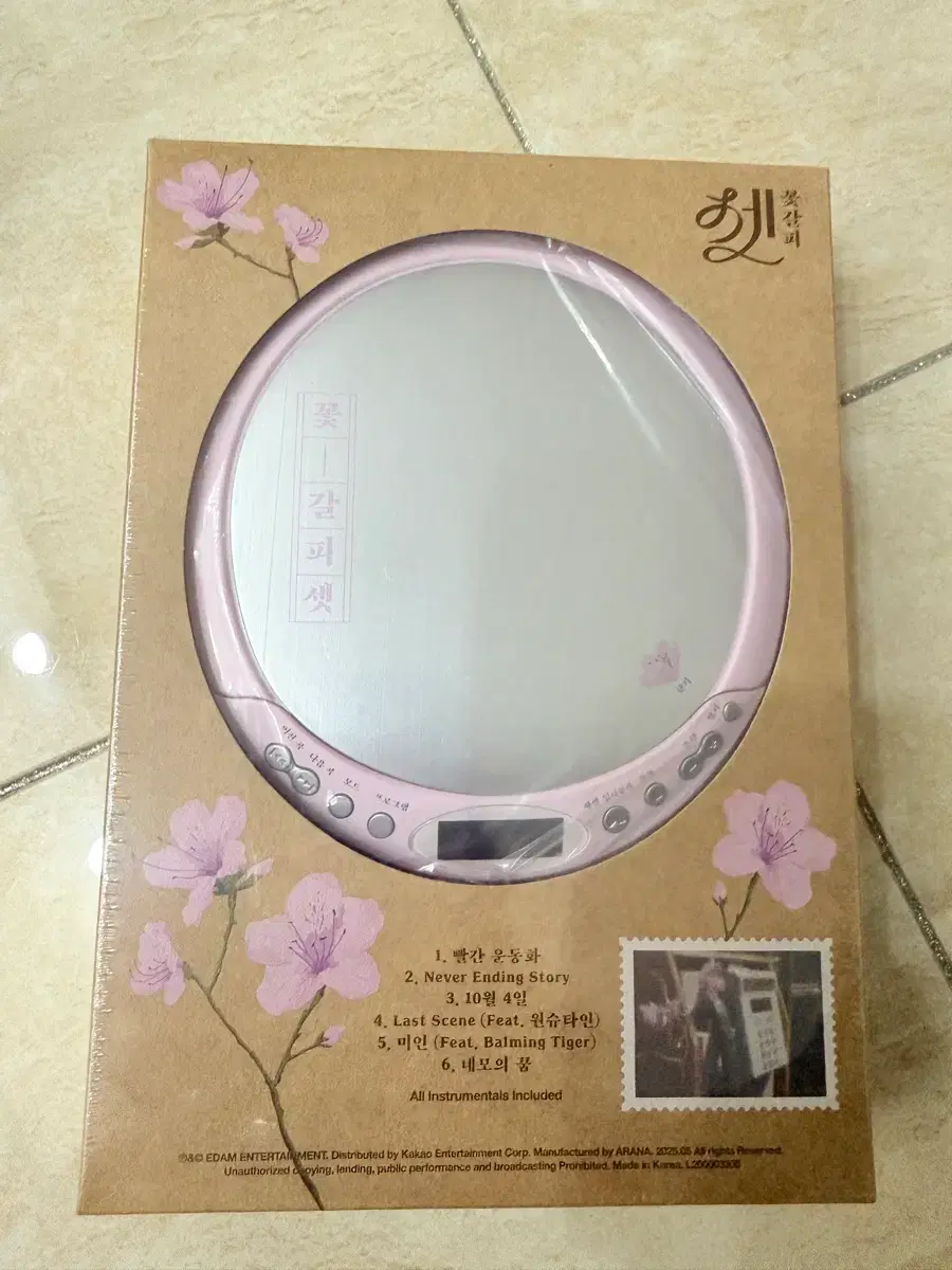 Iu Flower Bookmark CDP sealed full set