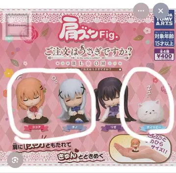 주문은 토끼입니까? 어깨 쿵 피규어 가챠 코코아 치노 티피