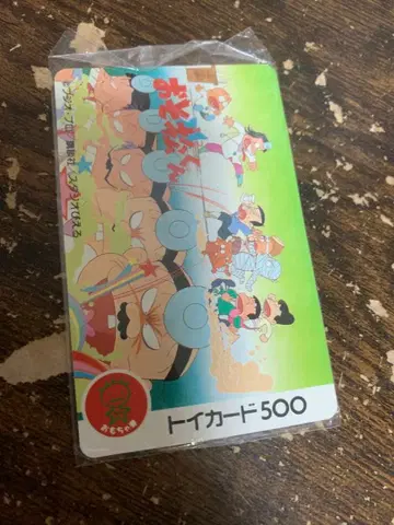 오소마츠 군 토이 카드 500