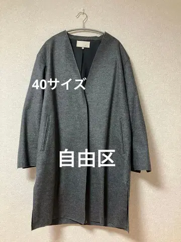 코트 (자유구) 40 사이즈