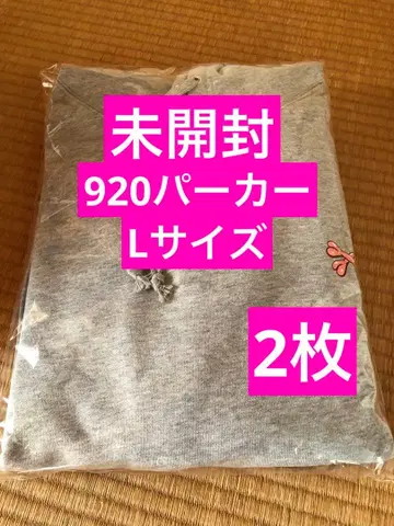 (미개봉)(L 사이즈) 920 후드티 2장 세트