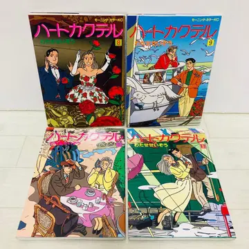 하트 카쿠테루 8권 9권 10권 11권 모닝 컬러 KC B6판 초판