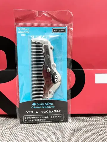 시마무라 드래곤 퀘스트 헤어콤 떠돌이 메탈 실버