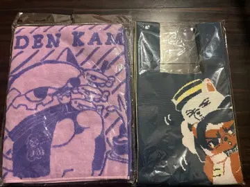 골든 카무이 동물 포제 타월과 니트 백 세트