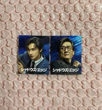 쉐도우즈 엣지 입장 혜택 미니 카드 2종 세트