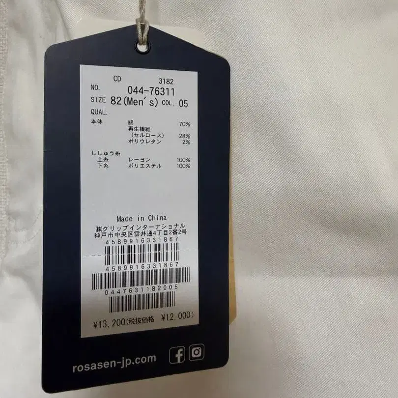 2번째 상품 이미지