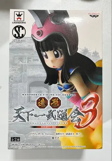 [ 미개봉 ] BANPRESTO 드래곤볼 천하제일무도회 3 치치