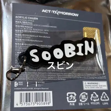 TXT ACT:TOMORROW 수빈 아크릴 참