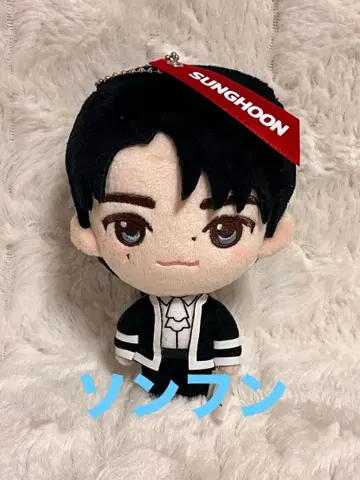 ENHYPEN 성훈 봉제 인형 제일복권 SUNGHOON상