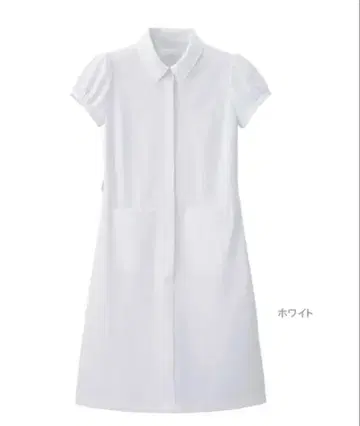 JS1001 질스튜어트 클레릭 원피스 간호사 JILLSTUART