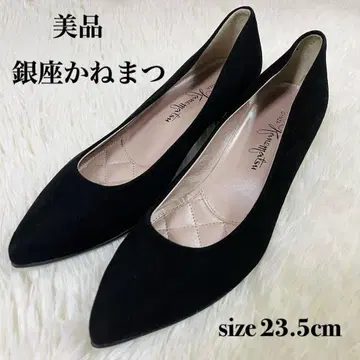 새상품급 긴자 카네마츠 스틸레토 로우힐 펌프스 블랙 23.5