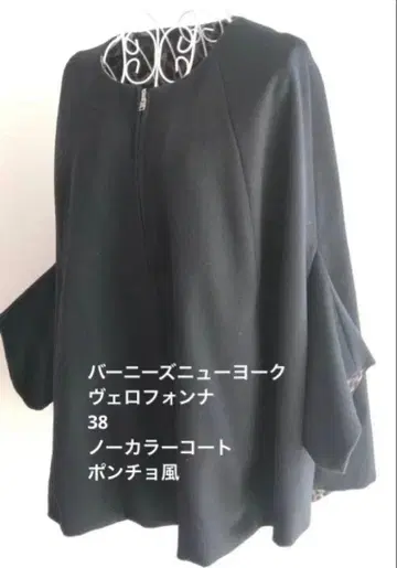 바니스뉴욕 블랙 레오파드 리버서블 판초