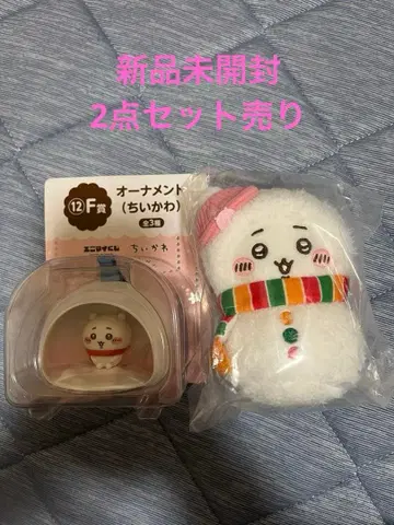 치이카와 에니마이 복권 치이카와 E상 F상 세트 판매