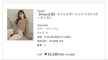 Thevon 그레이지 긴팔 니트 가디건