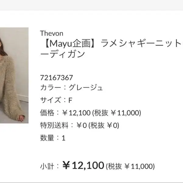 1번째 상품 이미지