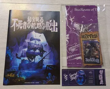 앙스타 리얼 탈출 게임 x UNDEAD 묶음 판매