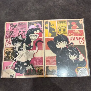 란마 1/2 훼미리마트 클리어 파일 미개봉