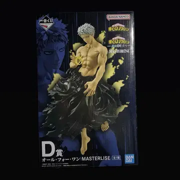 제일복권 히로아카 D상 올 포 원