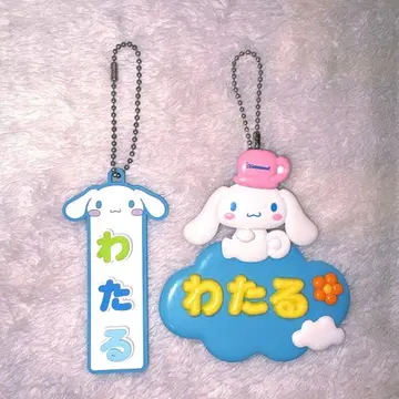 시나몬 산리오 키링 Kis-My-Ft2 요코오 와타루 키스마이 이름