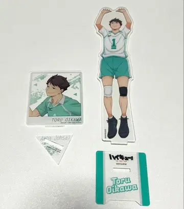 하이큐 오이카와 토오루 아크릴 스탠드 묶음 판매