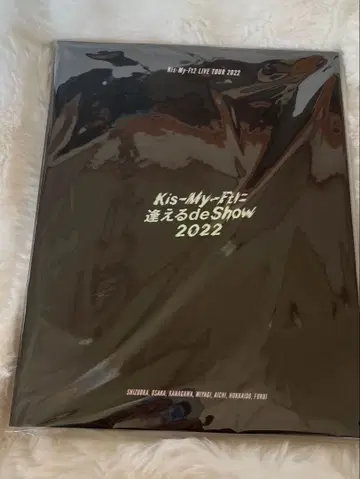 Kis-My-Ft2니 아에루de Show 팜플렛