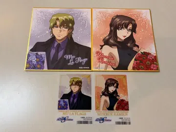 [ 익명 배송 ] 건담 SEED FREEDOM 미니 색지