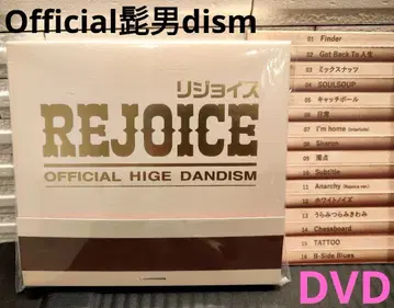 Officialdism Rejoice DVD 히게단 2024 라이브