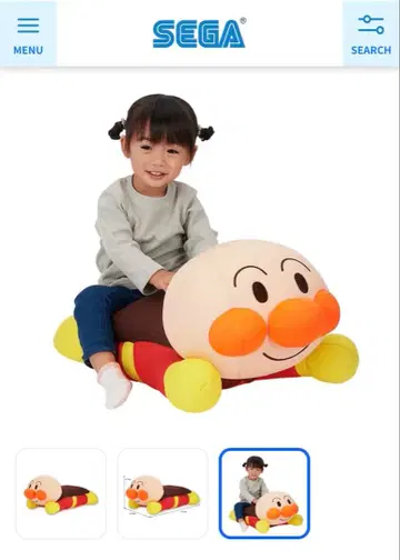 타고 놀자 호빵맨 비즈 봉제 인형