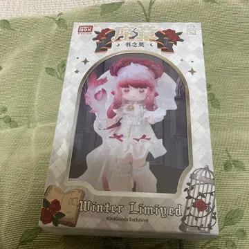 안티유돌 PENNY'sBOX 서장 겨울 한정판