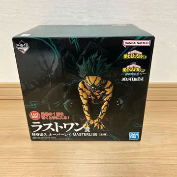 제일복권 나의 히어로 아카데미아 라스트 원상