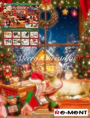 푸치 샘플 리멘트 산타 씨의 집 (3종) 크리스마스까지 기간 한정!