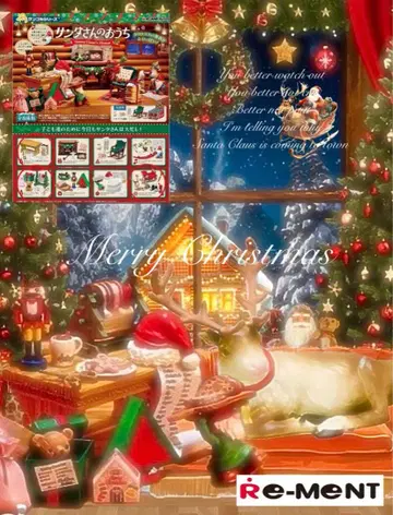 푸치 샘플 리멘트 산타 씨의 집 (3종) 크리스마스까지 기간 한정!