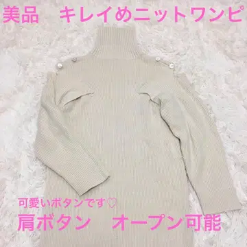 아이보리 터틀 니트 롱 원피스