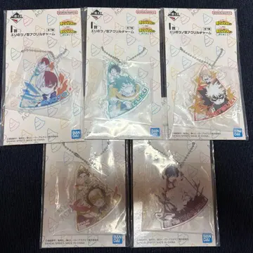 나의 히어로 아카데미아 히로아카 제일복권