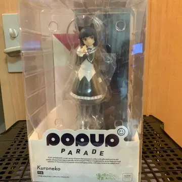 POP UP PARADE 검은 고양이 Kuroneko 피규어