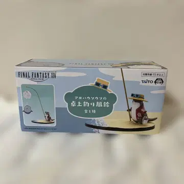 파이널 판타지 XIV 알로하 우소우소 탁상 낚시풍 풍경