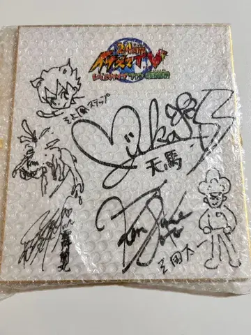 이나즈마 일레븐 GO 성우 친필 사인 색지