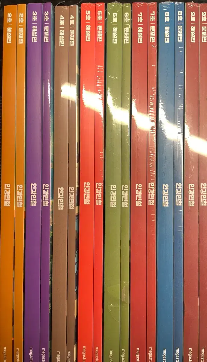 2026 Ingangmin (Issues 2-9) Brand New