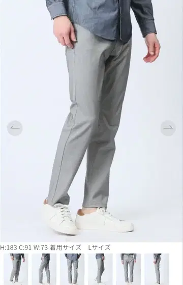 [ 미개봉 ] 타카큐 그레이 스트레치 팬츠 S 사이즈