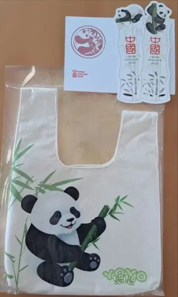 [ 오사카 간사이 만박 ] EXPO 2025 중국관